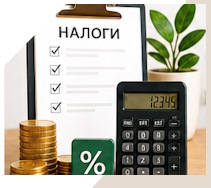 Услуги Профессиональное бухгалтерское обслуживание в Ухте